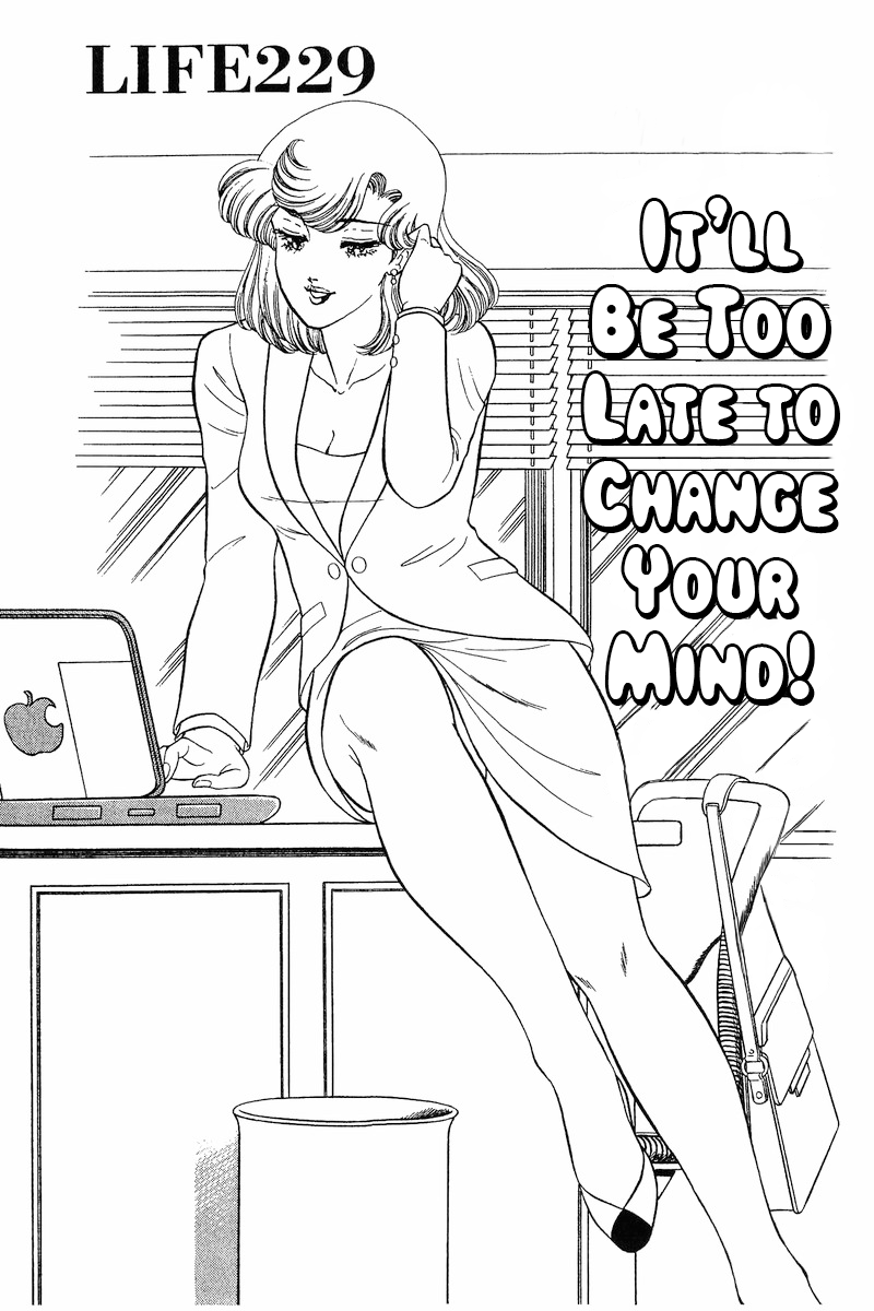 Amai Seikatsu Vol.20 Chapter 229: It'll Be Too Late To Change Your Mind! - Picture 2