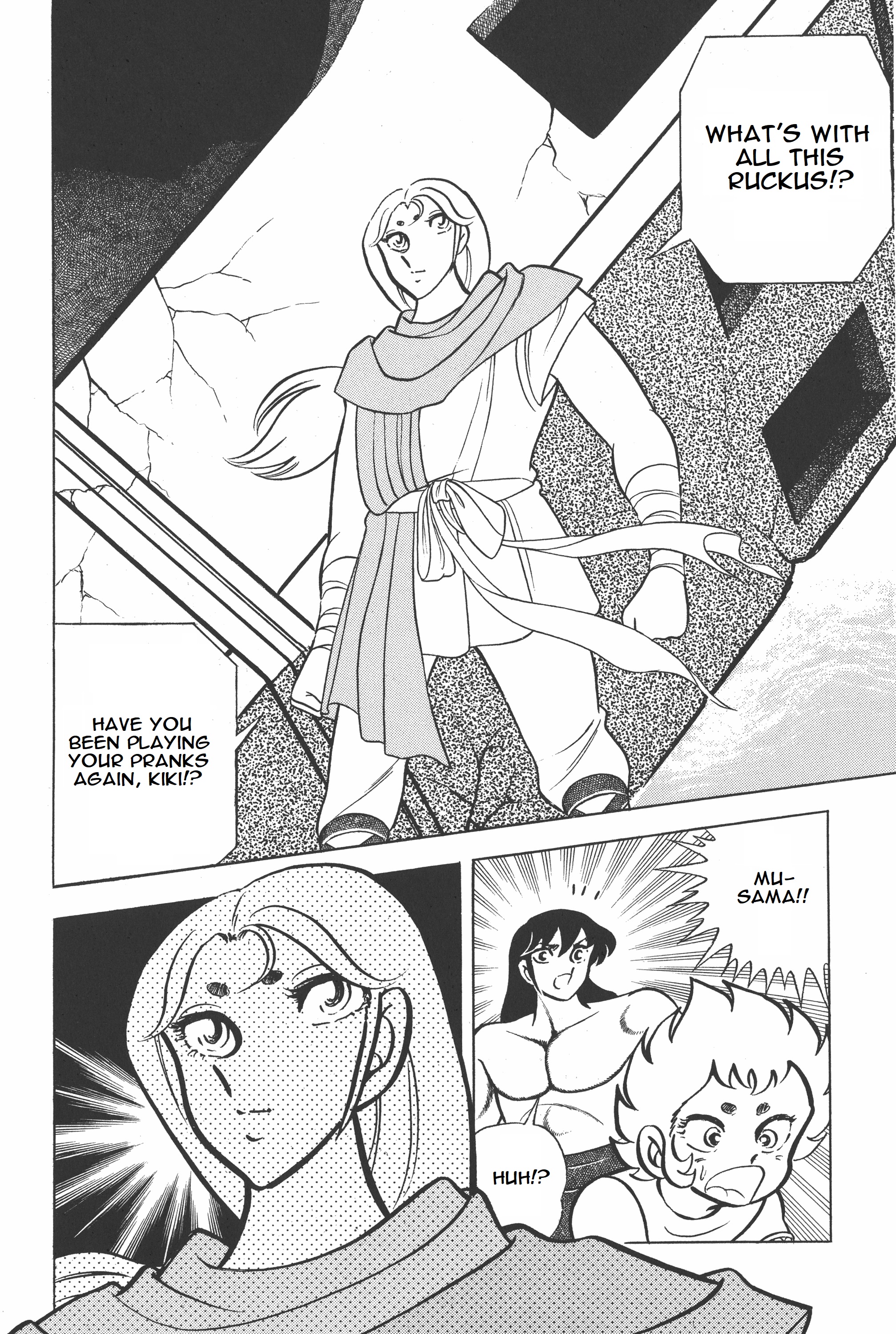 Saint Seiya (Kanzenban Edition) Vol.3 Chapter 12.2: The Tower Of Mu (Part Two) - Picture 3