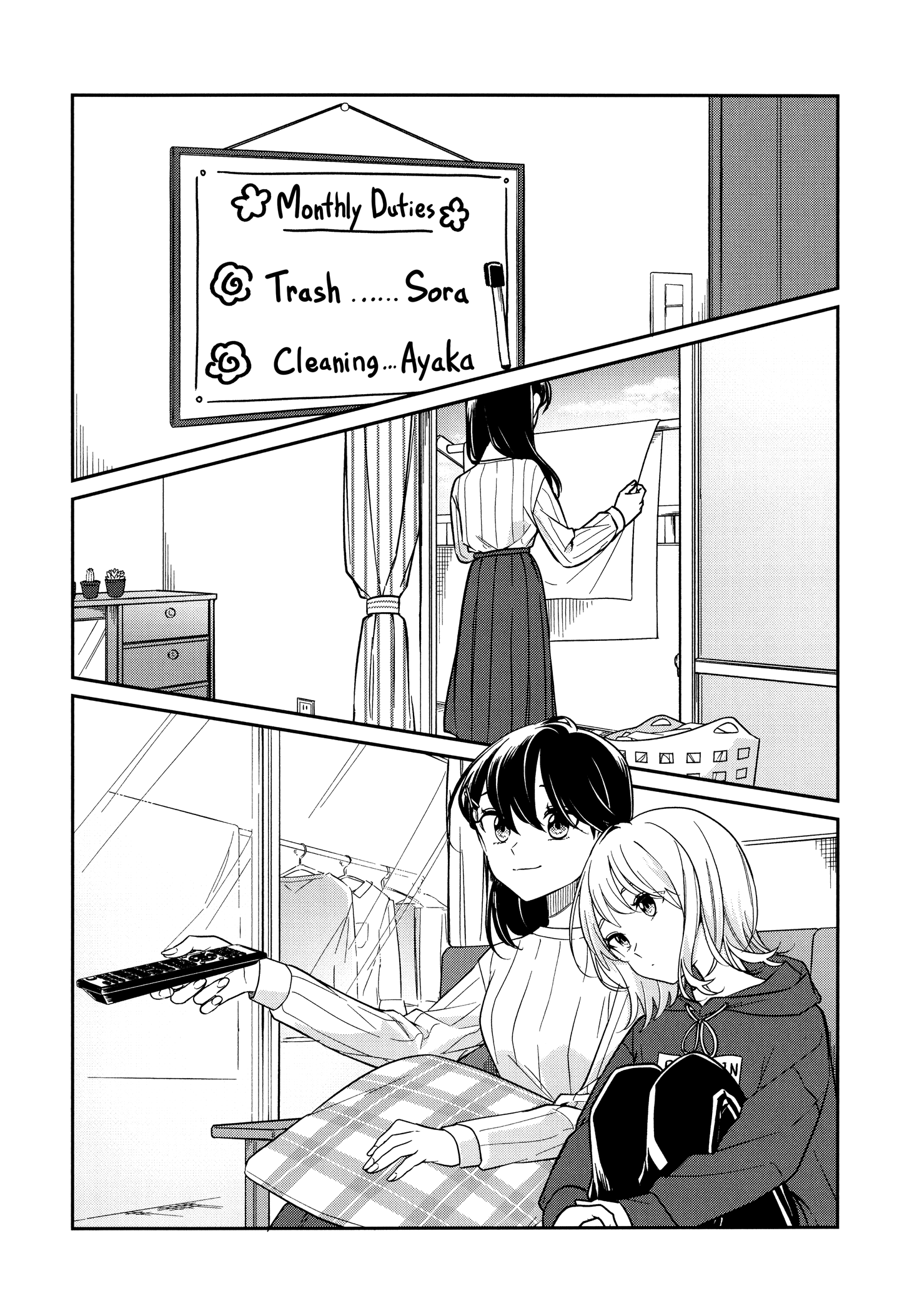 Can't Defy The Lonely Girl Vol.6 Chapter 32.2: Volume 6 Melonbooks Bonus - Picture 2