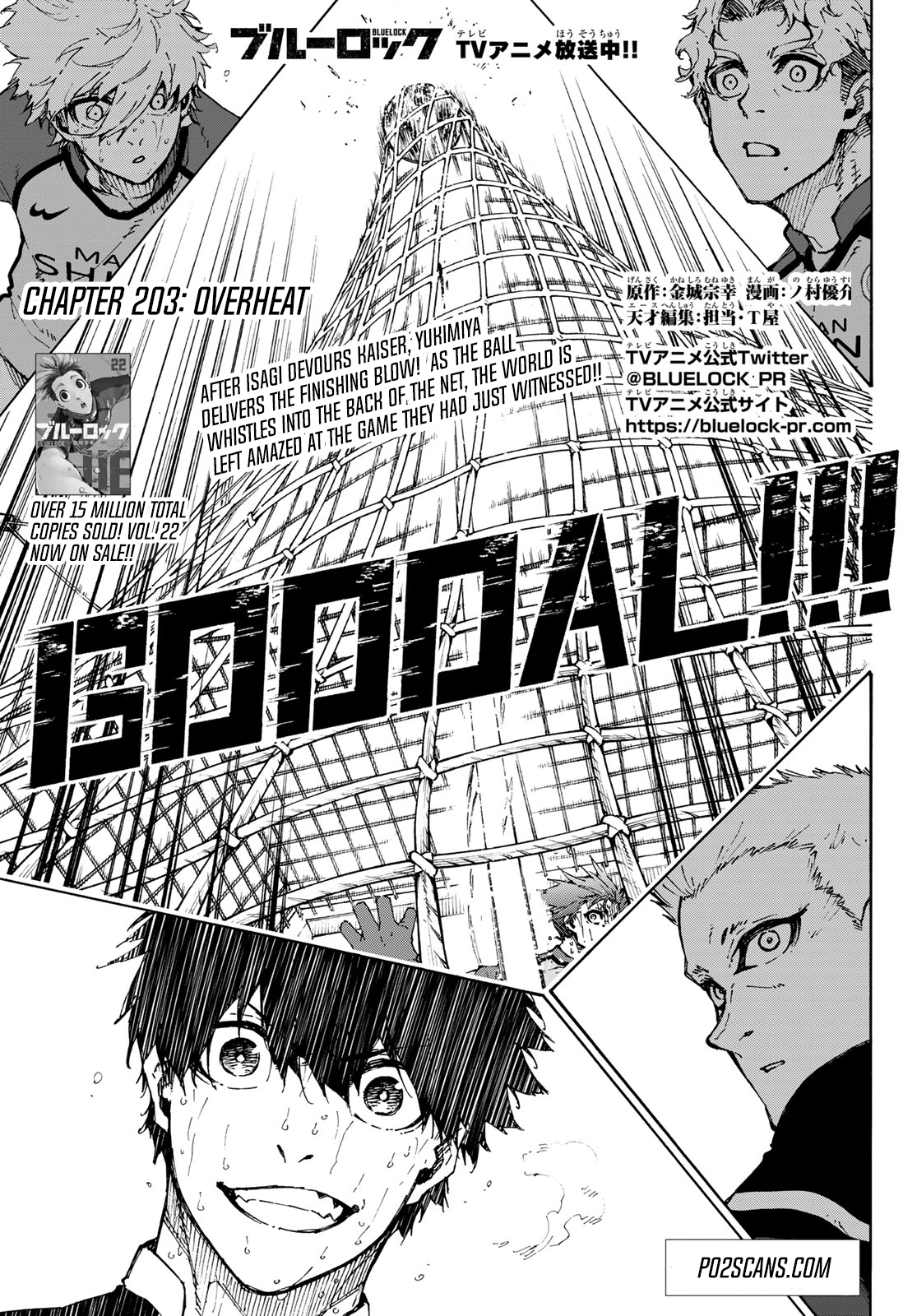 Blue Lock Chapter 203: Overheat - Picture 2