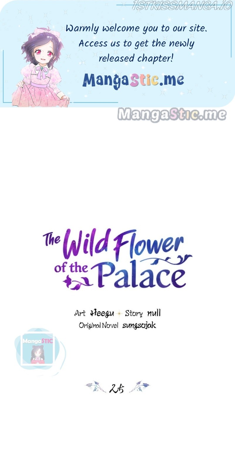 The Blooming Flower In The Palace Is Crazy Chapter 25 - Picture 1