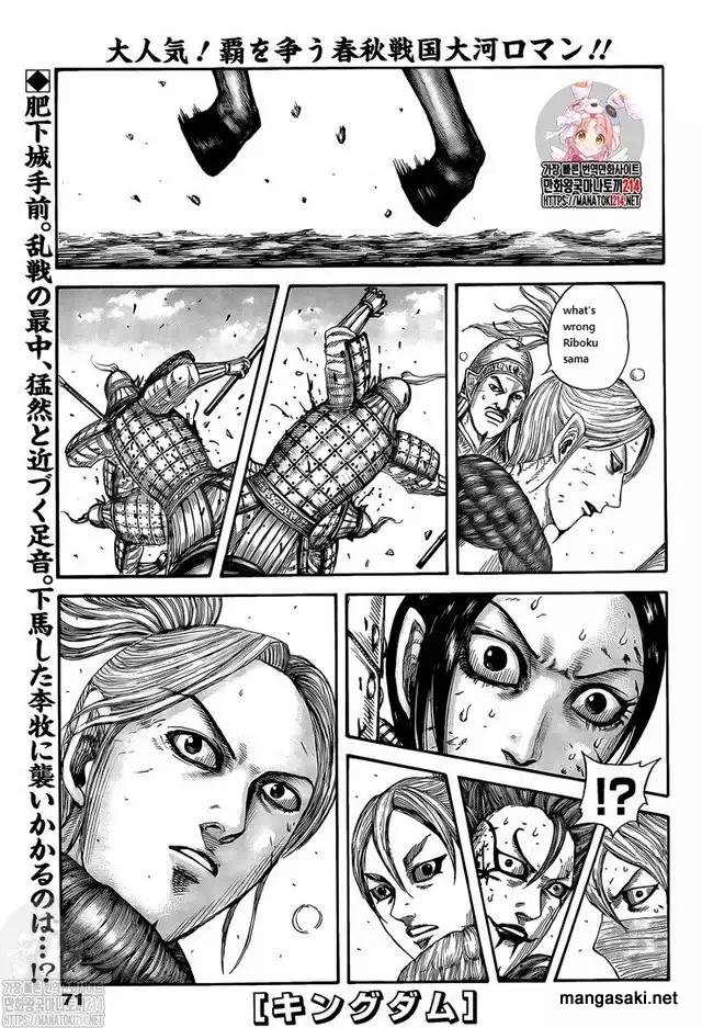 Kingdom Chapter 745 - Picture 1