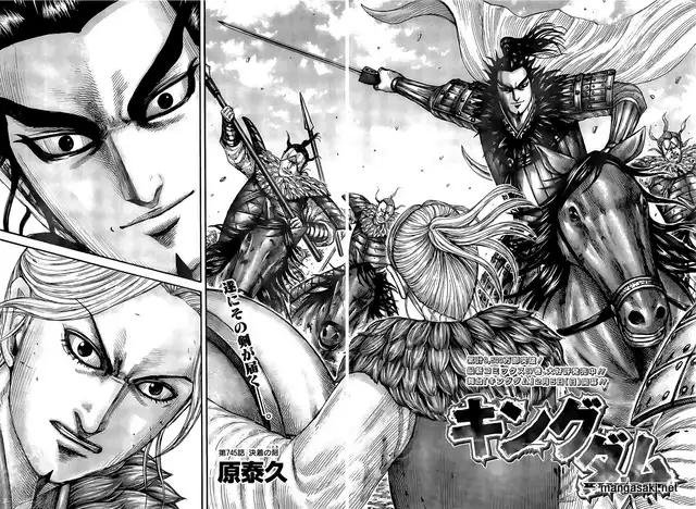 Kingdom Chapter 745 - Picture 2