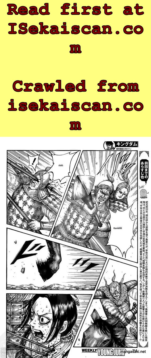 Kingdom Chapter 745 - Picture 3