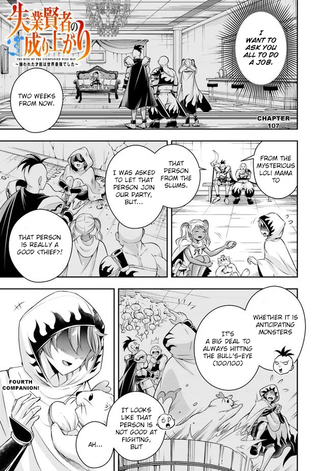 The Rise Of The Unemployed Wise Man Chapter 107 - Picture 3