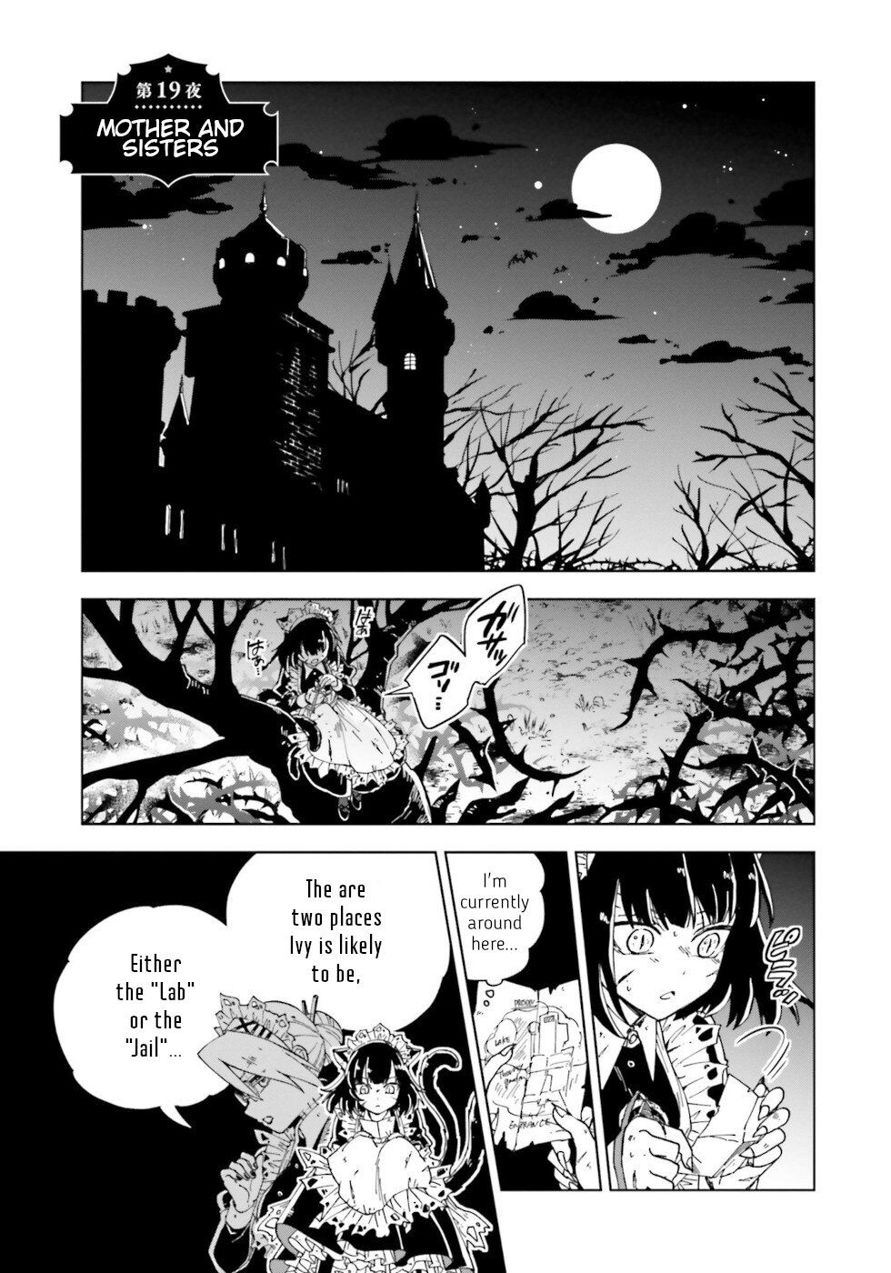 The Splendid Job Of A Monster Maid Chapter 19 - Picture 1