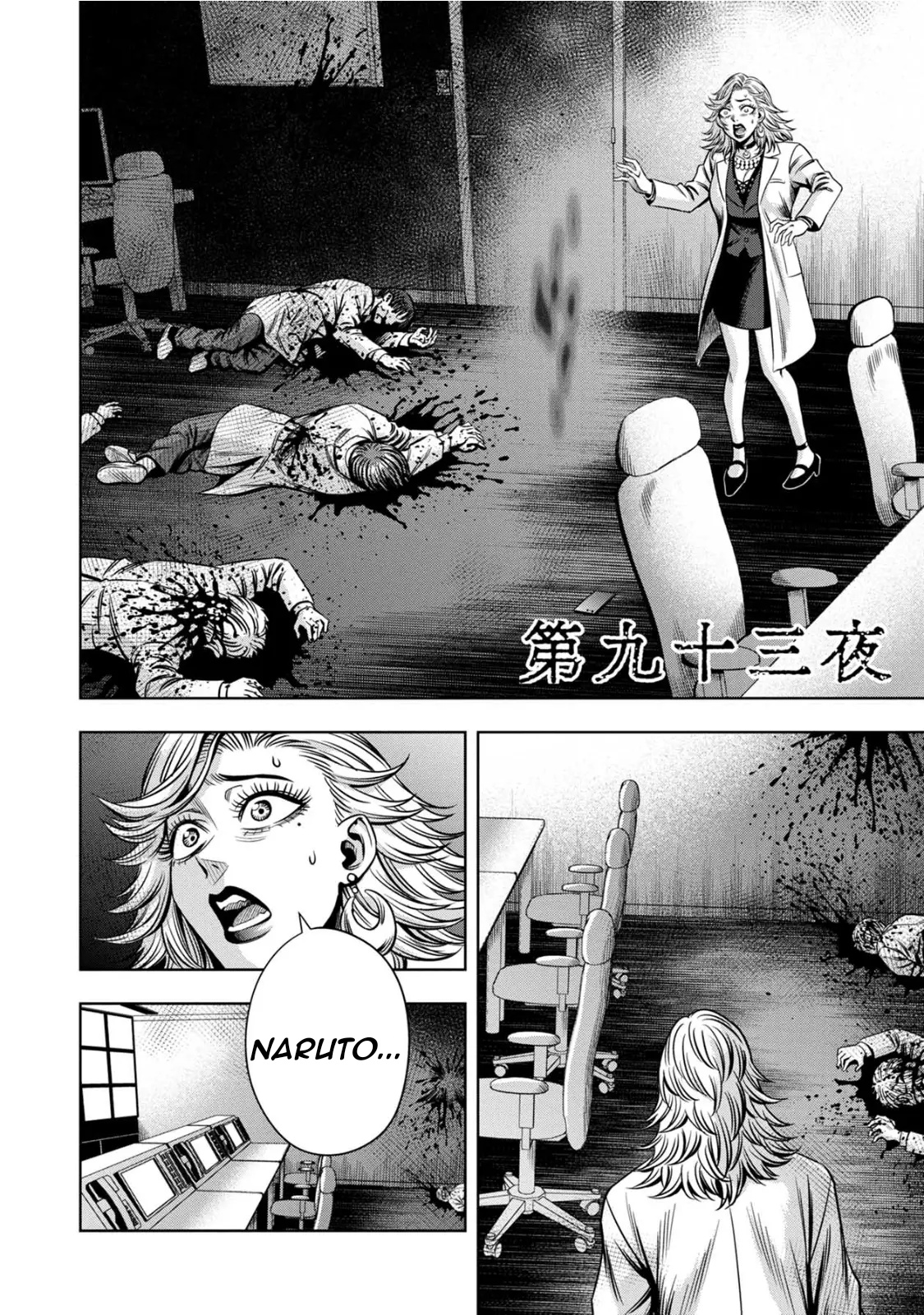 Pumpkin Night Chapter 84 - Picture 3