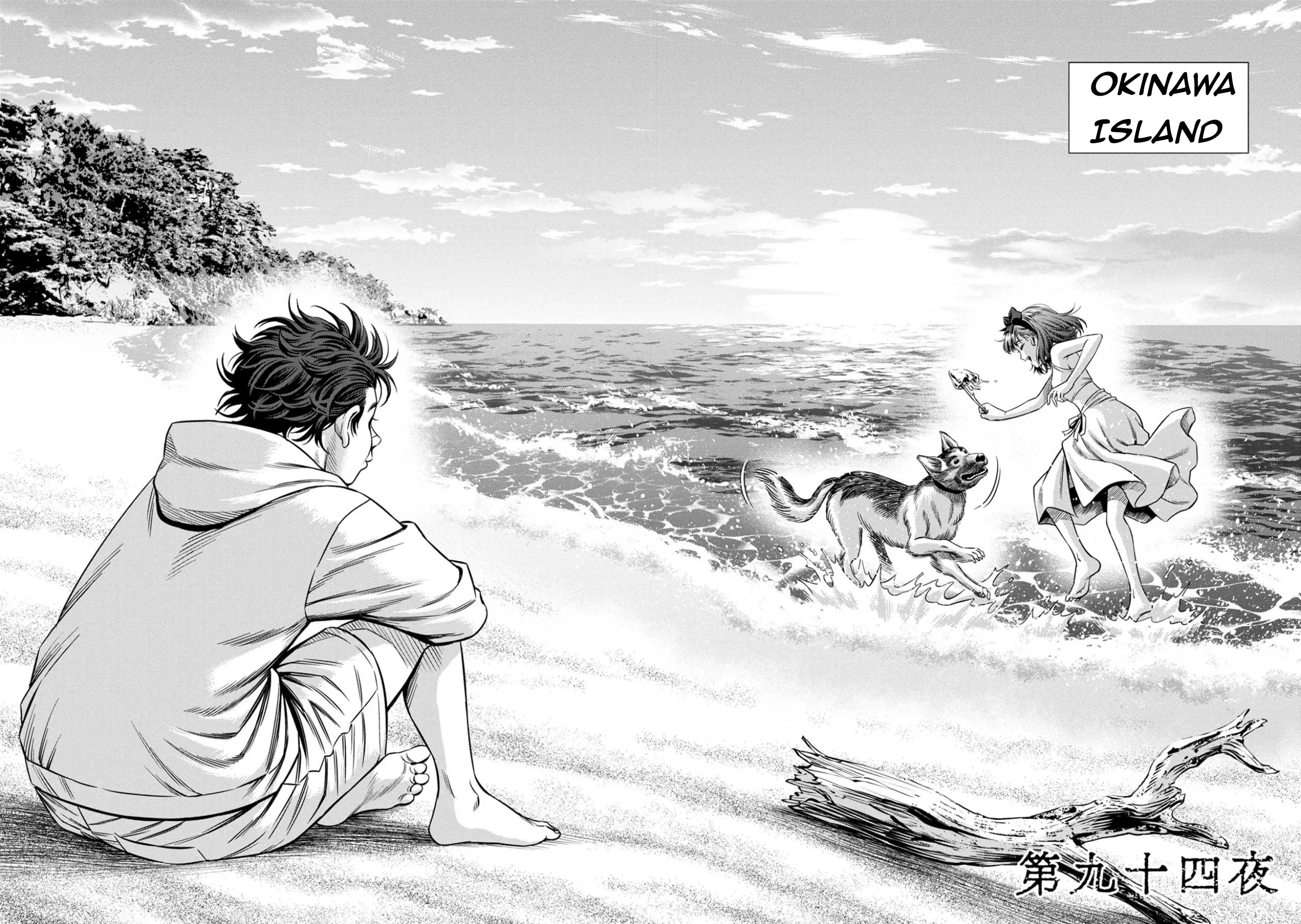 Pumpkin Night Chapter 85 - Picture 2