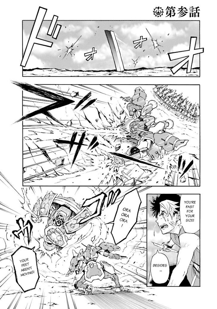Mobile War History Gundam Burai - Page 1
