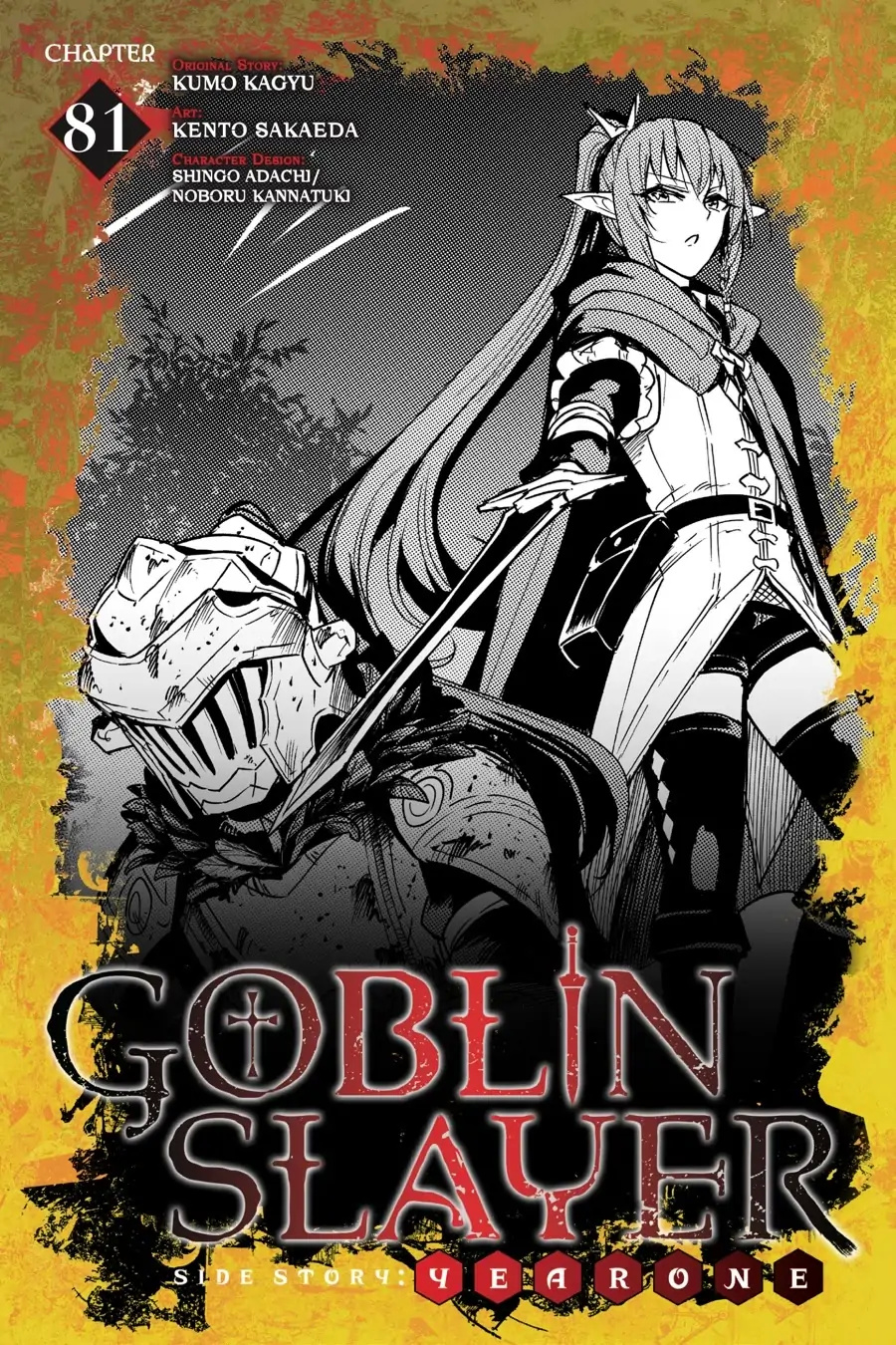 Goblin Slayer: Side Story Year One Chapter 81 - Picture 1