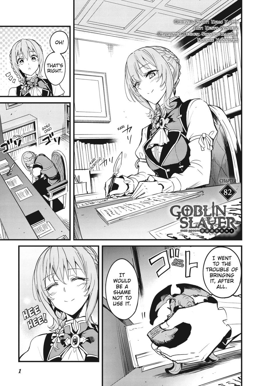 Goblin Slayer: Side Story Year One - Page 3