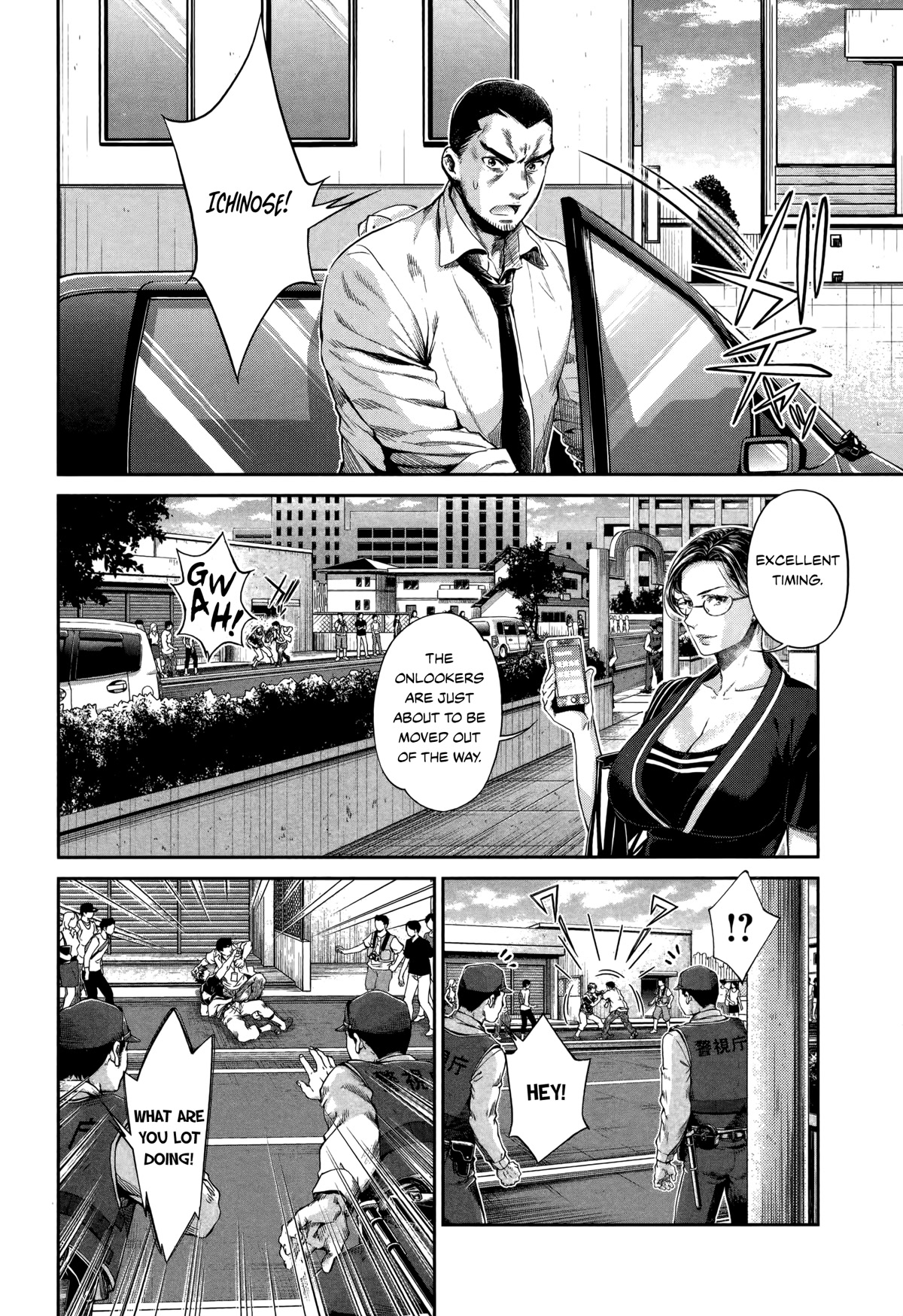Hentai - Page 2