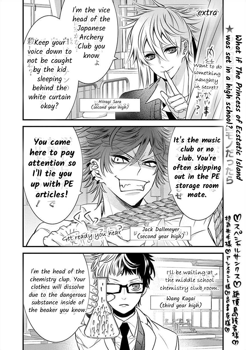 The Princess Of Ecstatic Island Vol.2 Chapter 2.7: Volume 2 Extras - Picture 1