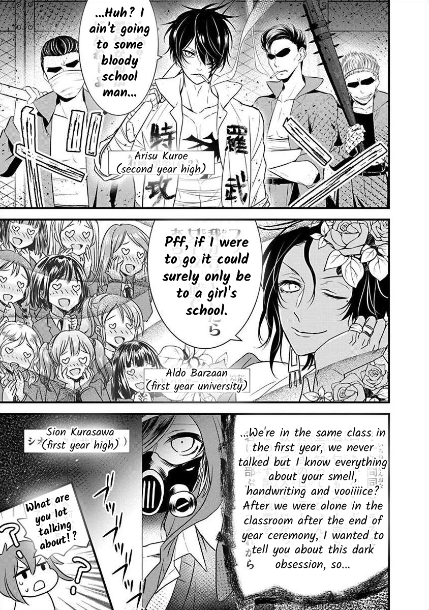 The Princess Of Ecstatic Island Vol.2 Chapter 2.7: Volume 2 Extras - Picture 2