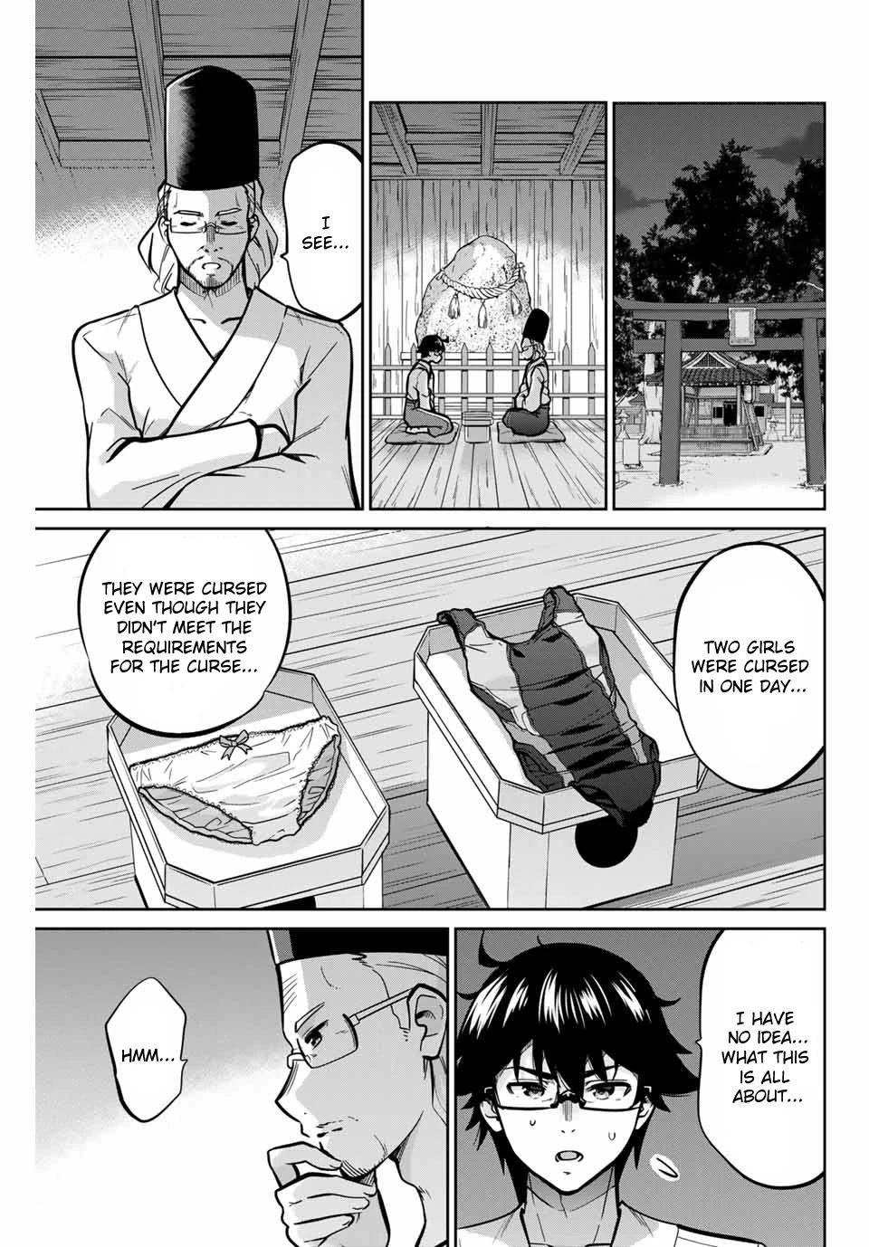 Onegai, Nugashite. - Page 2