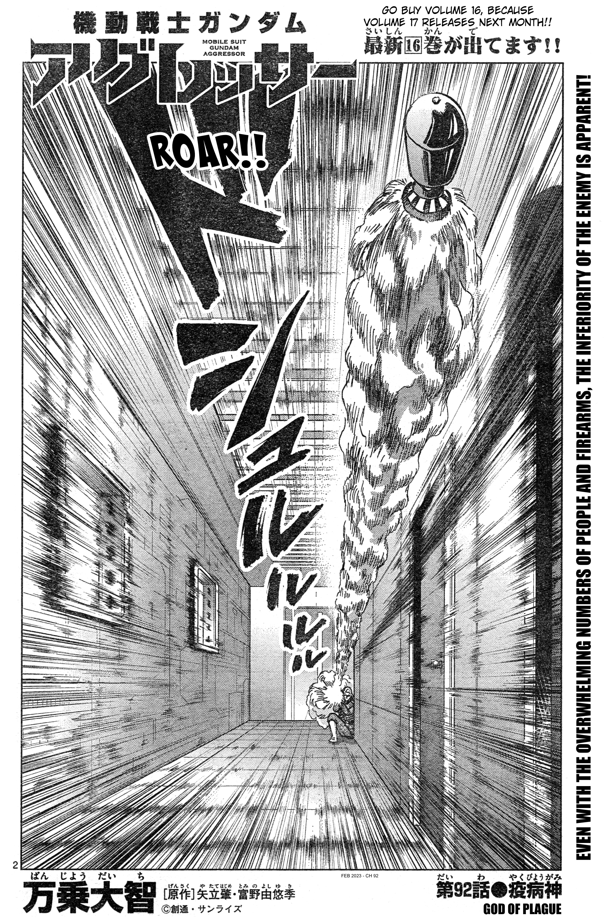 Mobile Suit Gundam Aggressor Chapter 92 - Picture 2