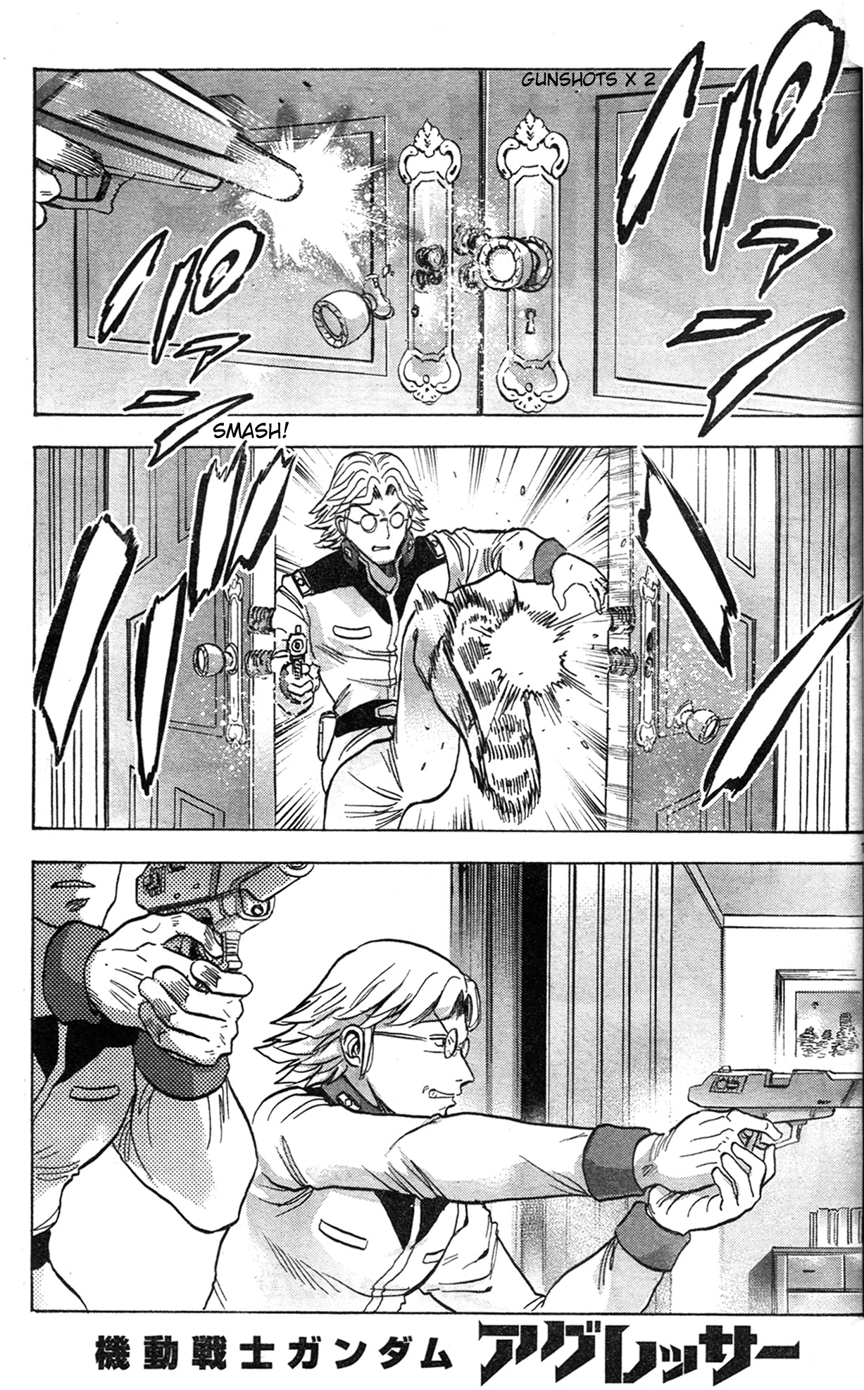 Mobile Suit Gundam Aggressor Vol.16 Chapter 76 - Picture 1