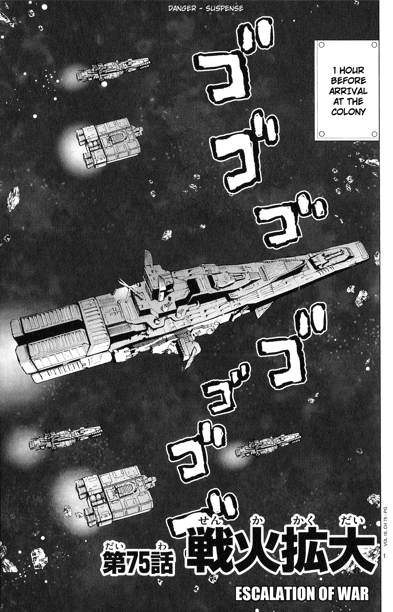 Mobile Suit Gundam Aggressor Vol.16 Chapter 75 - Picture 2