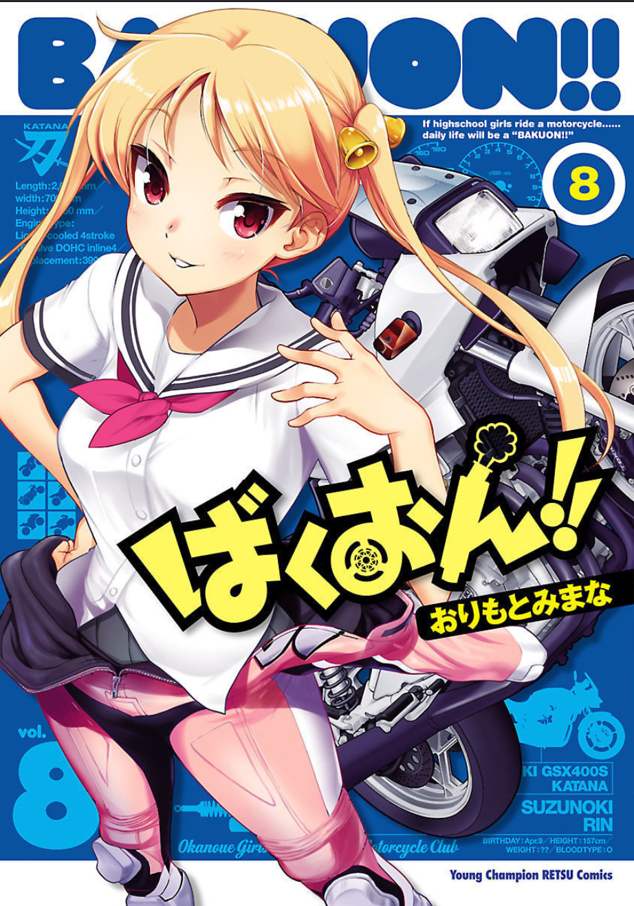 Bakuon!! Chapter 52: Southernmost Point!! - Picture 1