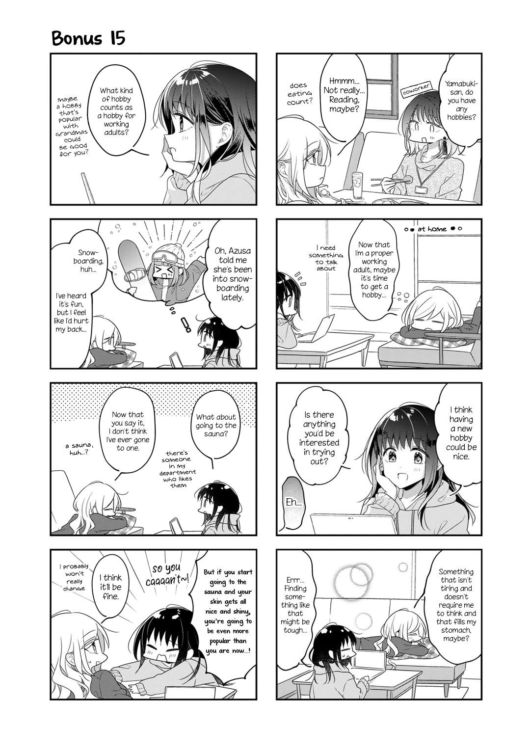 Futaribeya - Page 1