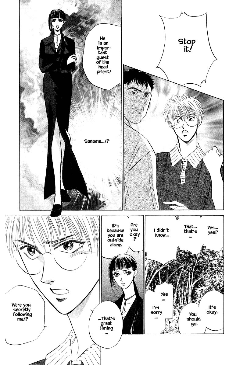 Yakumo Tatsu - Page 3