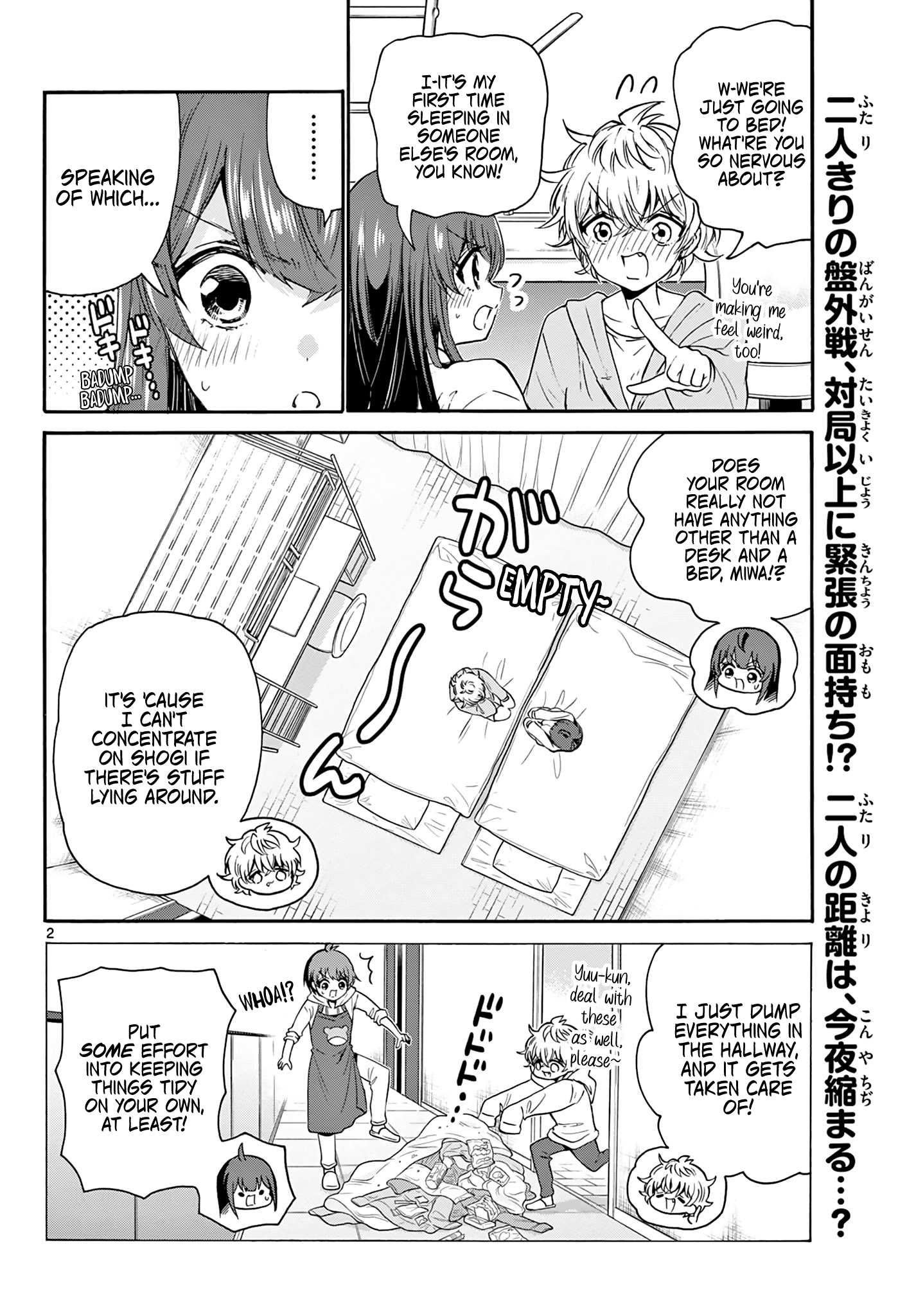 Mikadono Sanshimai Wa Angai, Choroi - Page 2