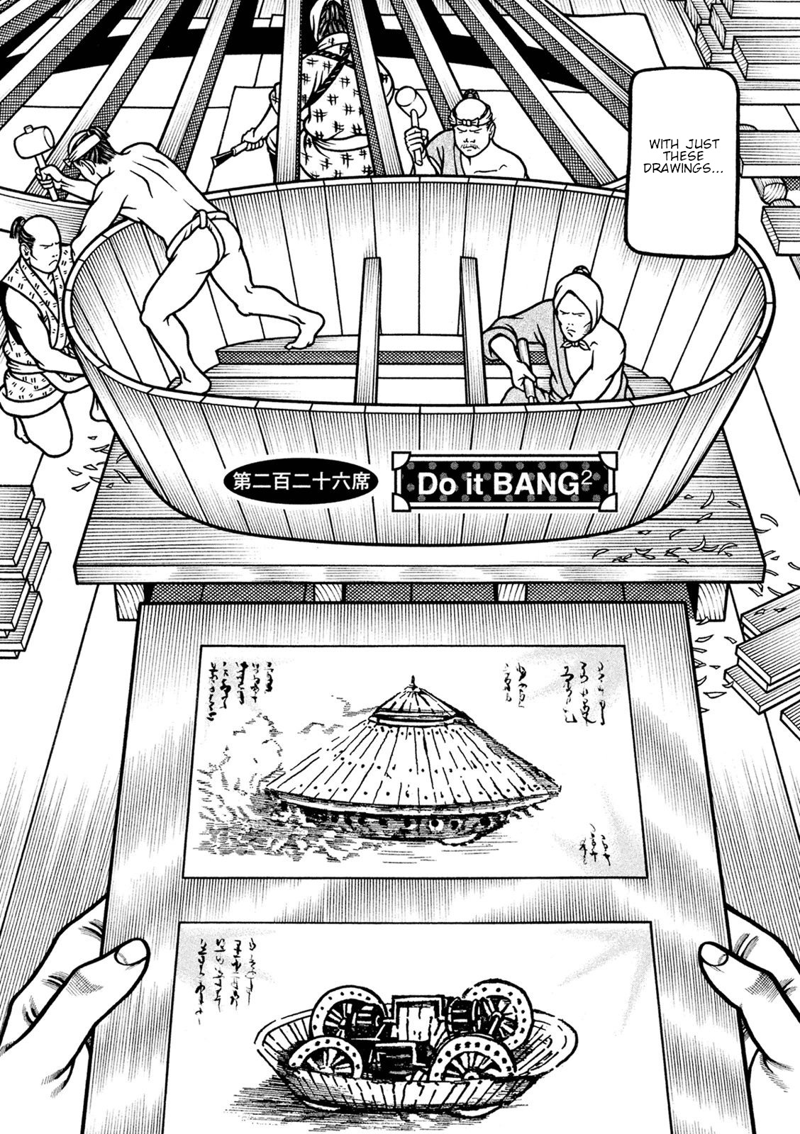 Hyougemono Chapter 226: Do It Bang^2 - Picture 2