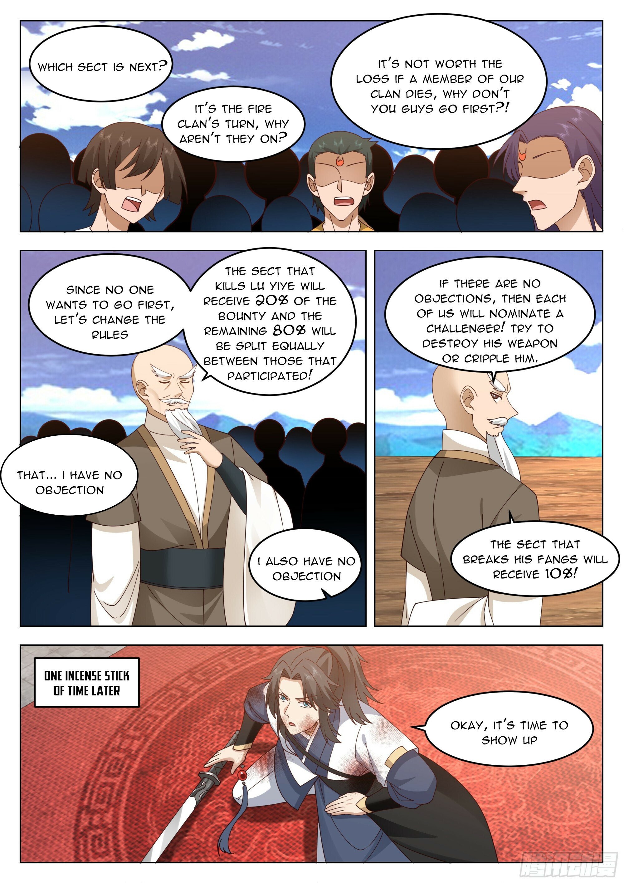 The Humane Great Sage - Page 2