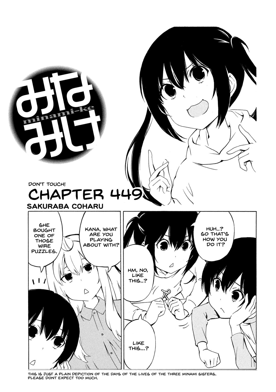 Minami-Ke Chapter 449: Don't Touch! - Picture 1