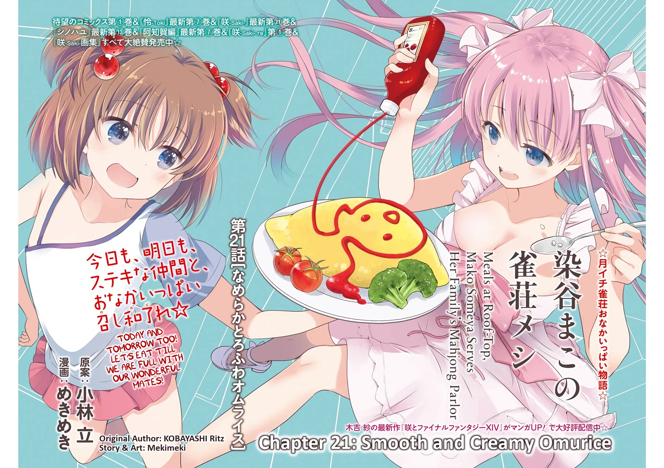 Someya Mako's Mahjong Parlor Food Chapter 21: Smooth And Creamy Omurice - Picture 2