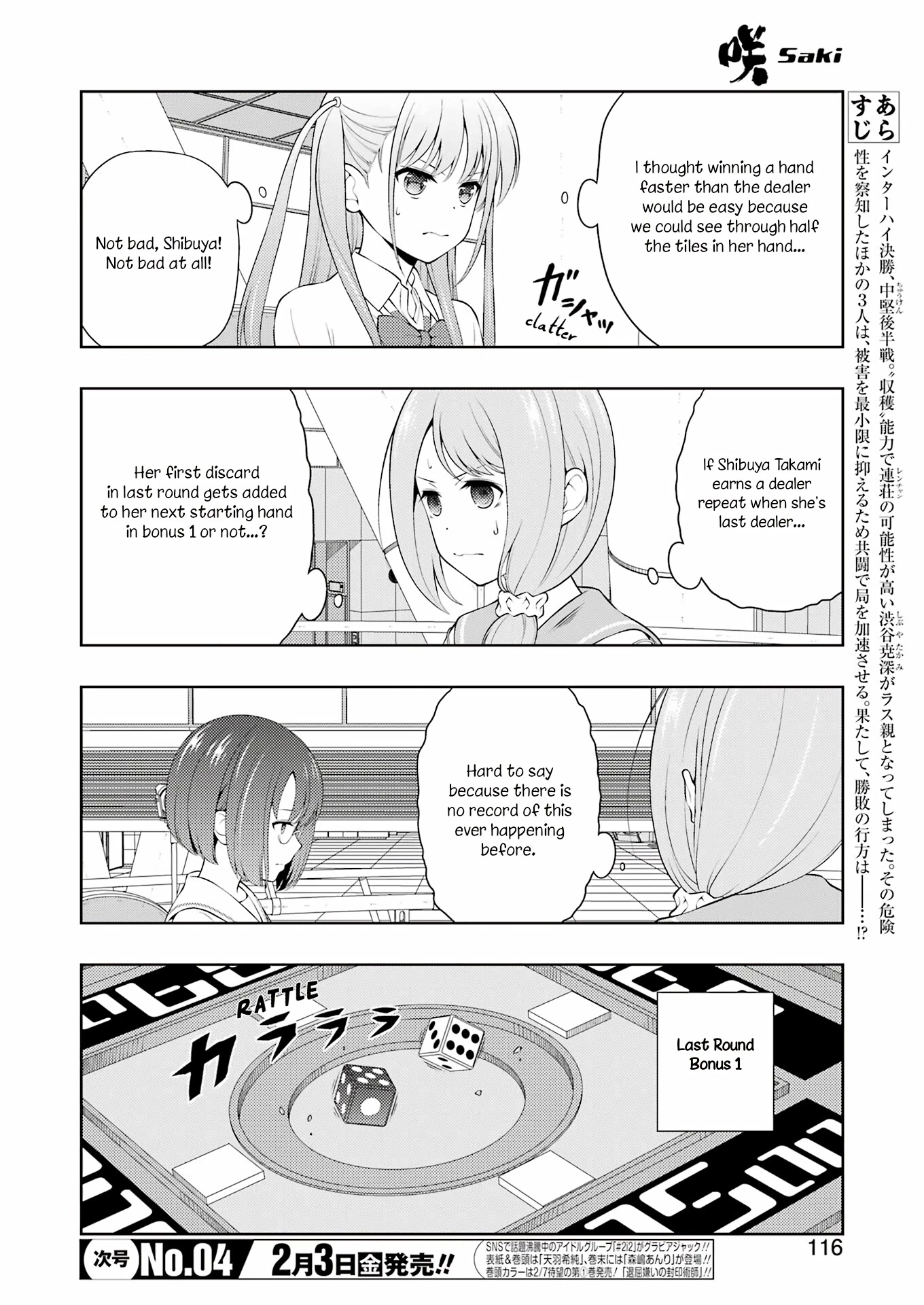Saki Chapter 255: Offense And Defense - Picture 2