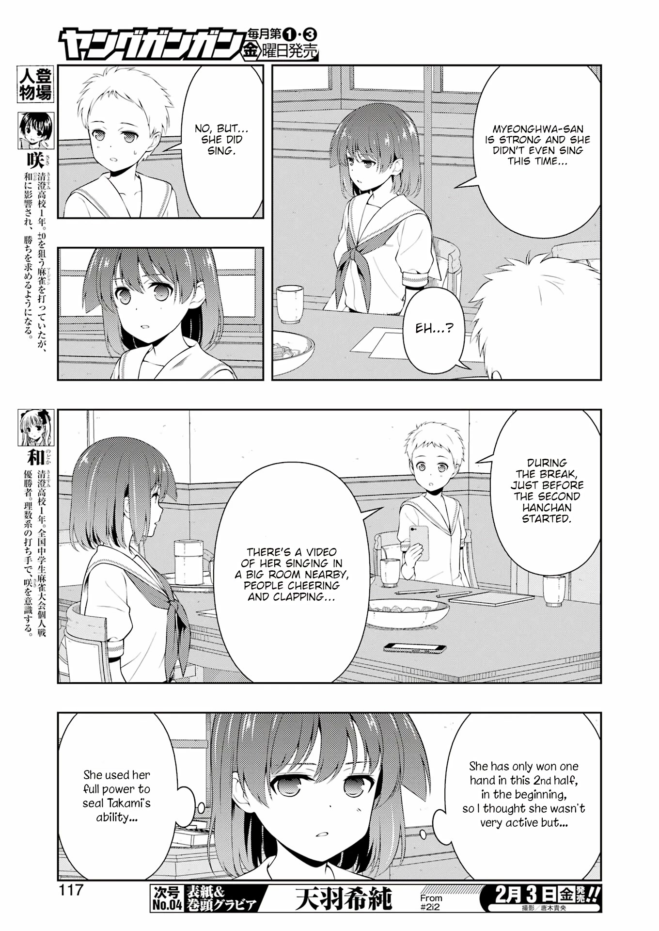 Saki Chapter 255: Offense And Defense - Picture 3