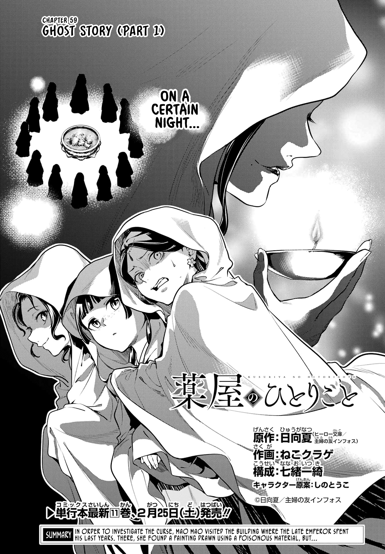 Kusuriya No Hitorigoto Chapter 59: Ghost Story (Part 1) - Picture 1