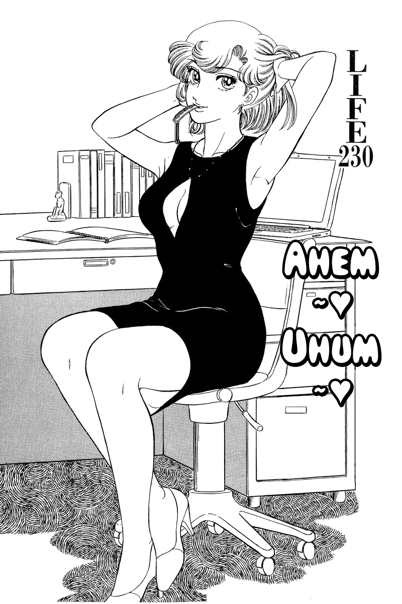 Amai Seikatsu Vol.20 Chapter 230: Ahem~♥ Uhum~♥ - Picture 2