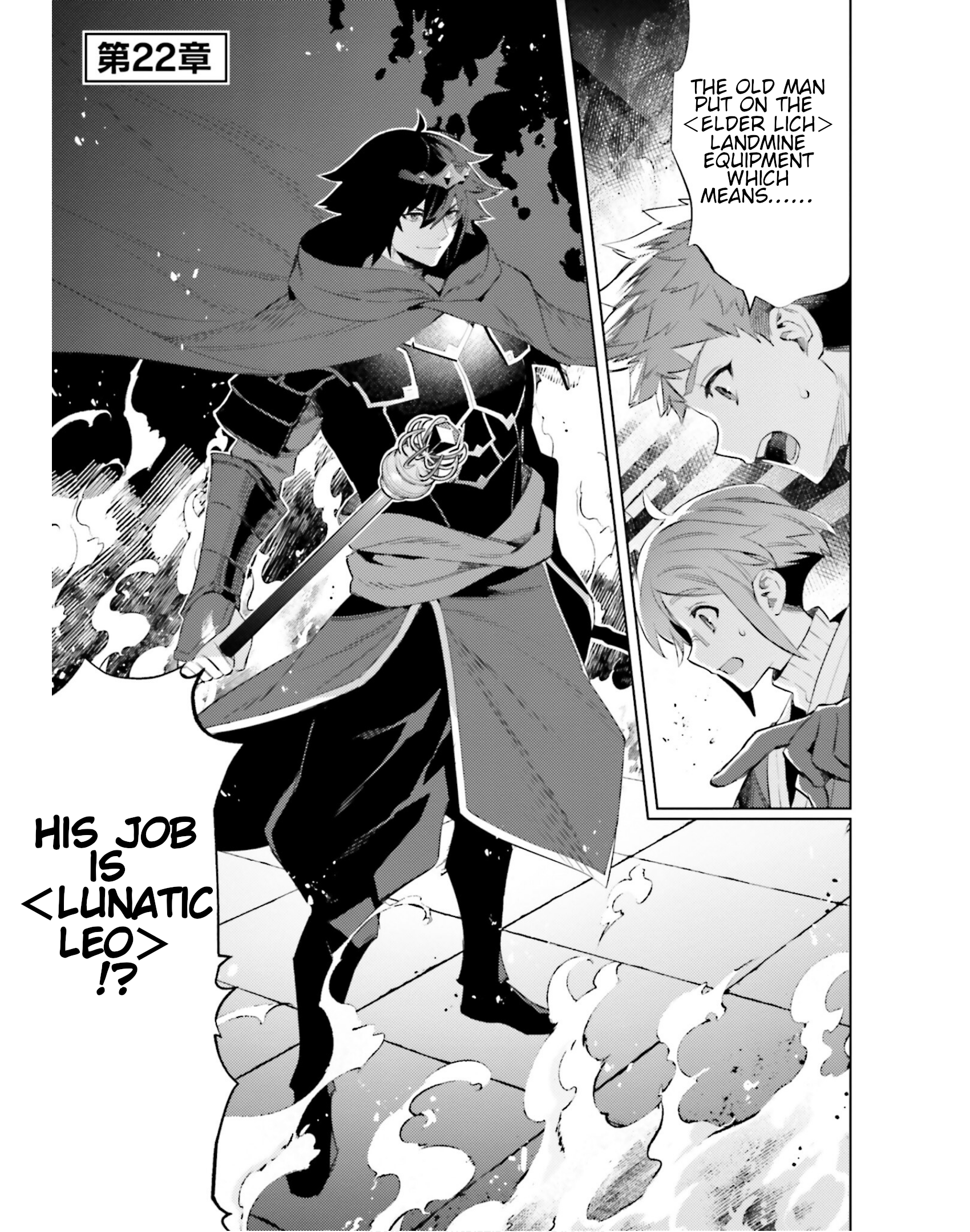 I'm Not The Hero! Vol.4 Chapter 22: Chapter 22 - Picture 1