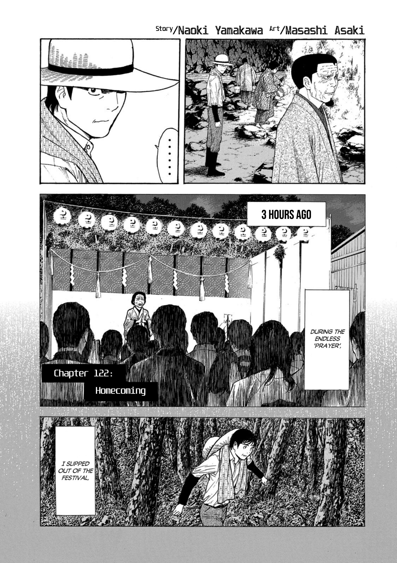 My Home Hero Vol.14 Chapter 122: Homecoming - Picture 1