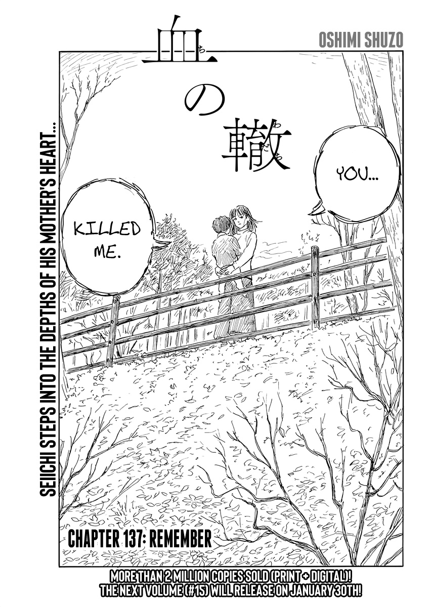 Chi No Wadachi Chapter 137: Remember - Picture 1
