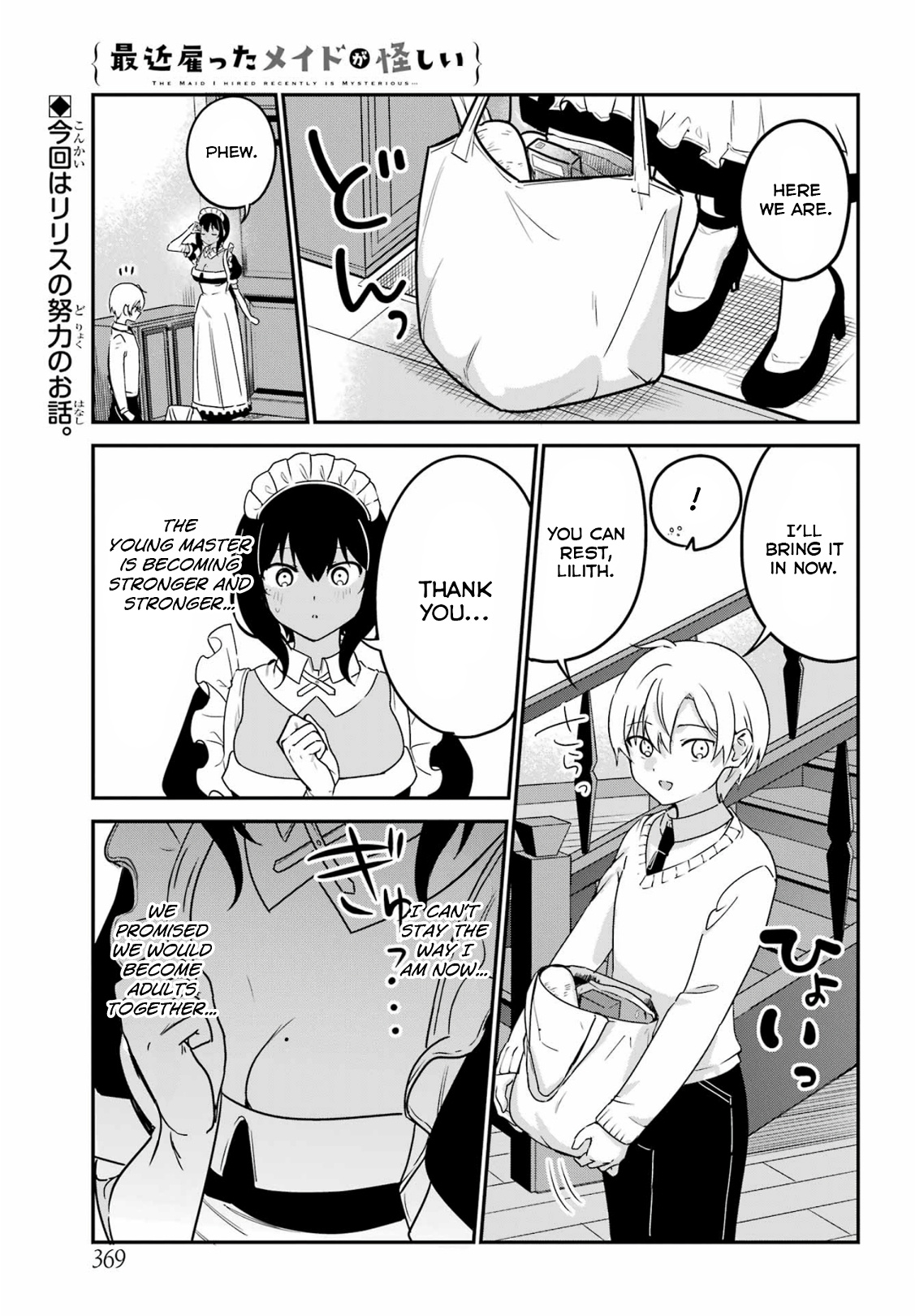 My Recently Hired Maid Is Suspicious (Serialization) Chapter 37 - Picture 1