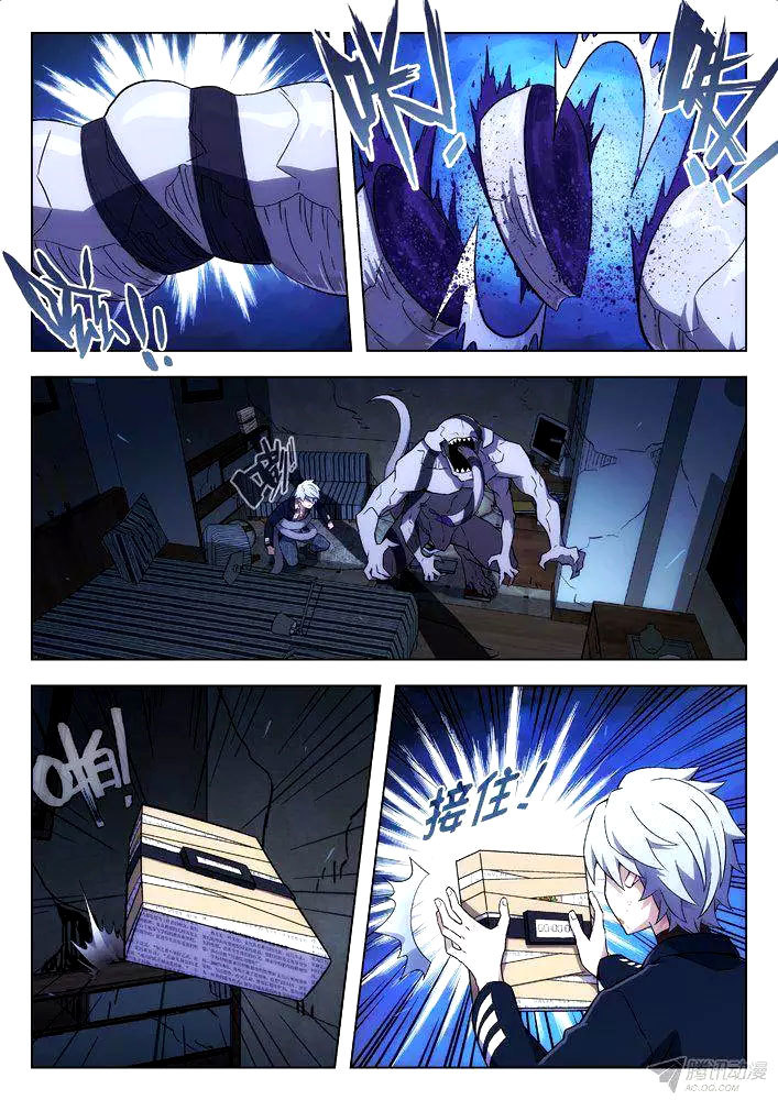 Space-Time Prisoner Chapter 115 - Picture 3