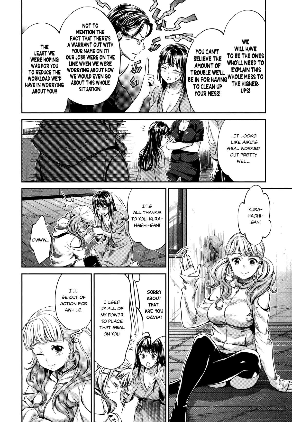 Hentai Chapter 22: Source - Picture 2