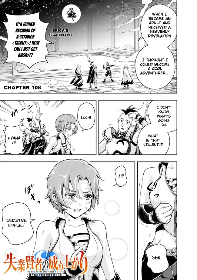 The Rise Of The Unemployed Wise Man Chapter 108 - Picture 3
