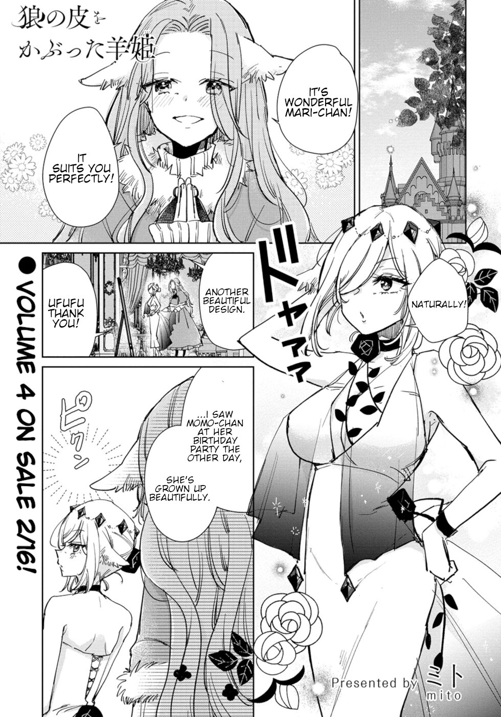 The Sheep Princess In Wolf's Clothing Chapter 25: The Queen Of The Sheep Country - Picture 1