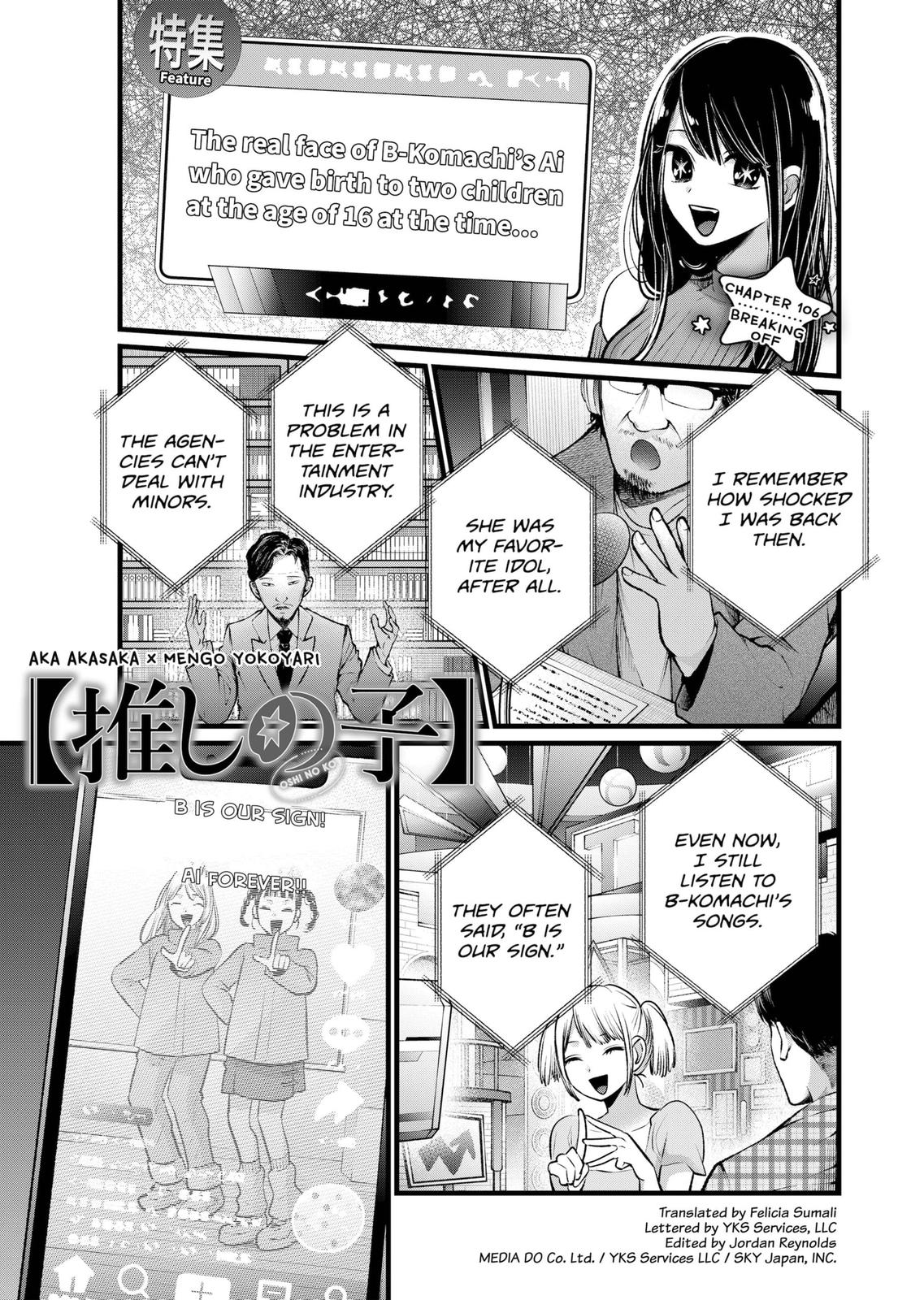 Oshi No Ko - Page 1