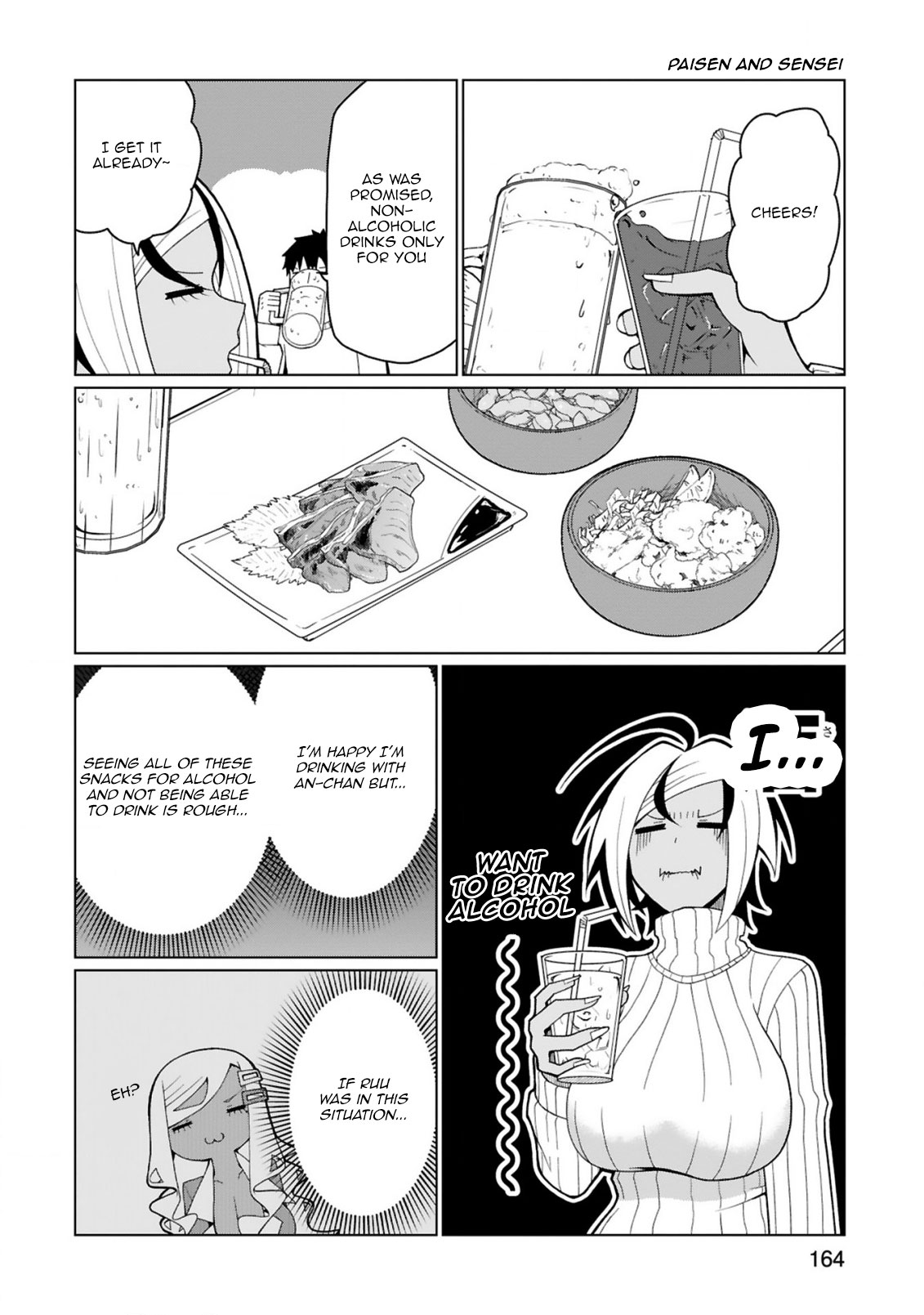 Tedama Ni Toritai Kurokiya-San - Page 3