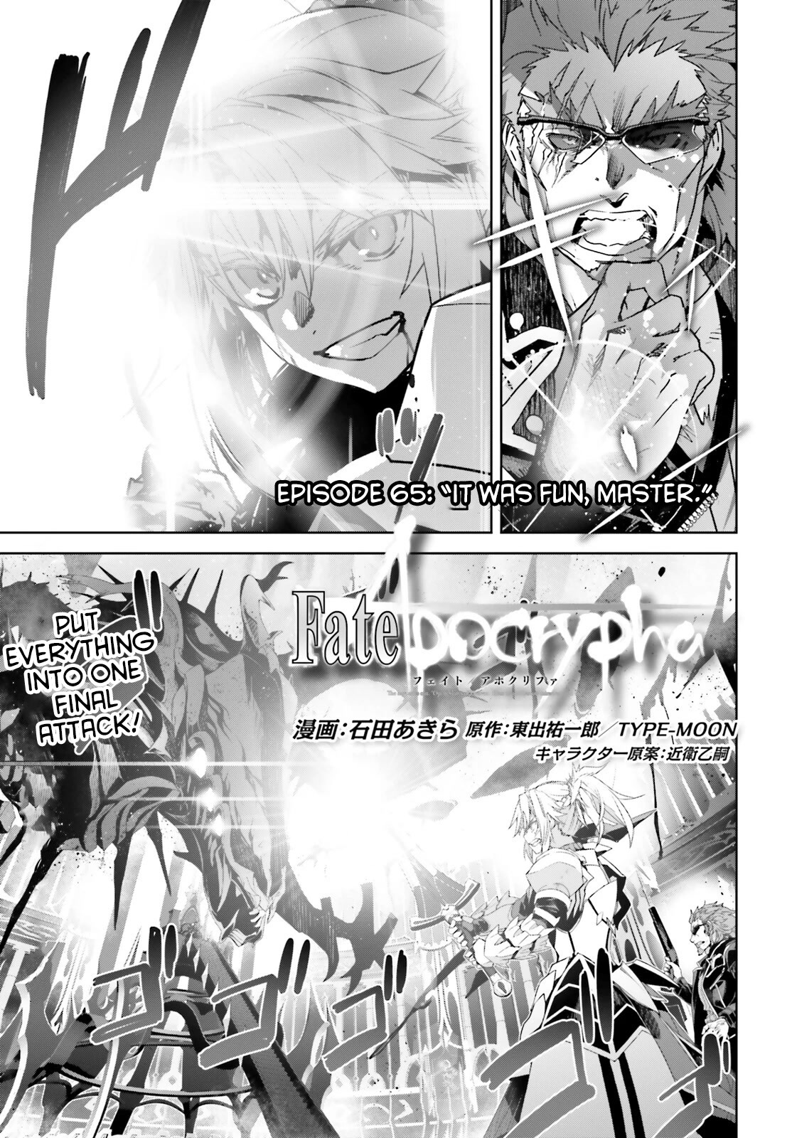 Fate/apocrypha Chapter 65: Episode: 65 