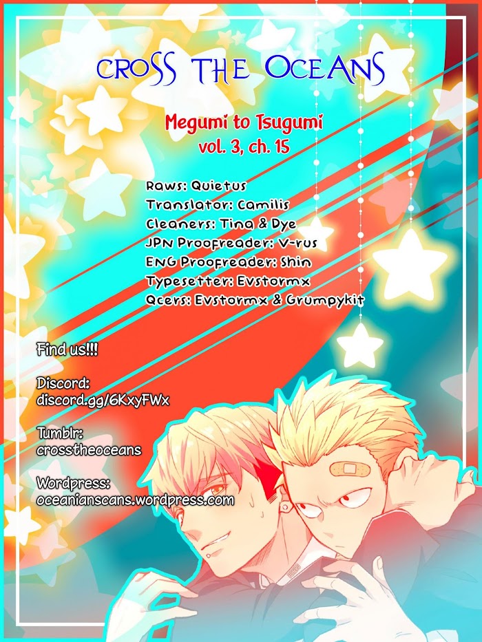 Megumi And Tsugumi - Page 1