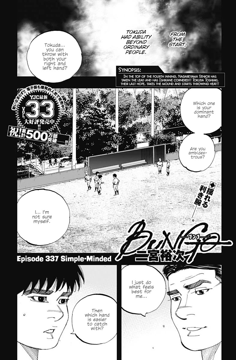 Bungo Chapter 337: Simple-Minded - Picture 1