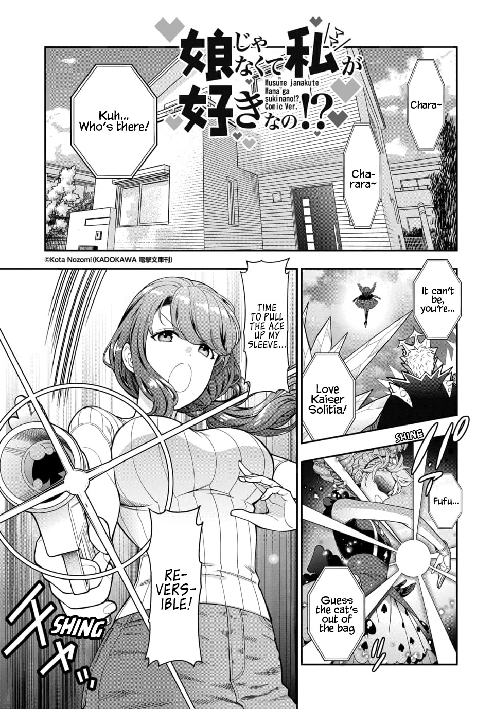 Musume Janakute, Watashi (Mama) Ga Suki Nano!? - Page 2