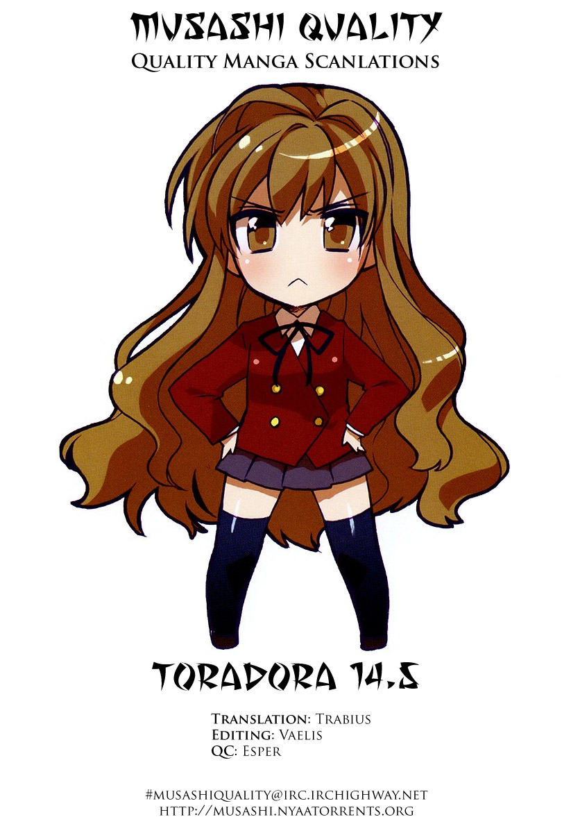 Toradora! - Page 1
