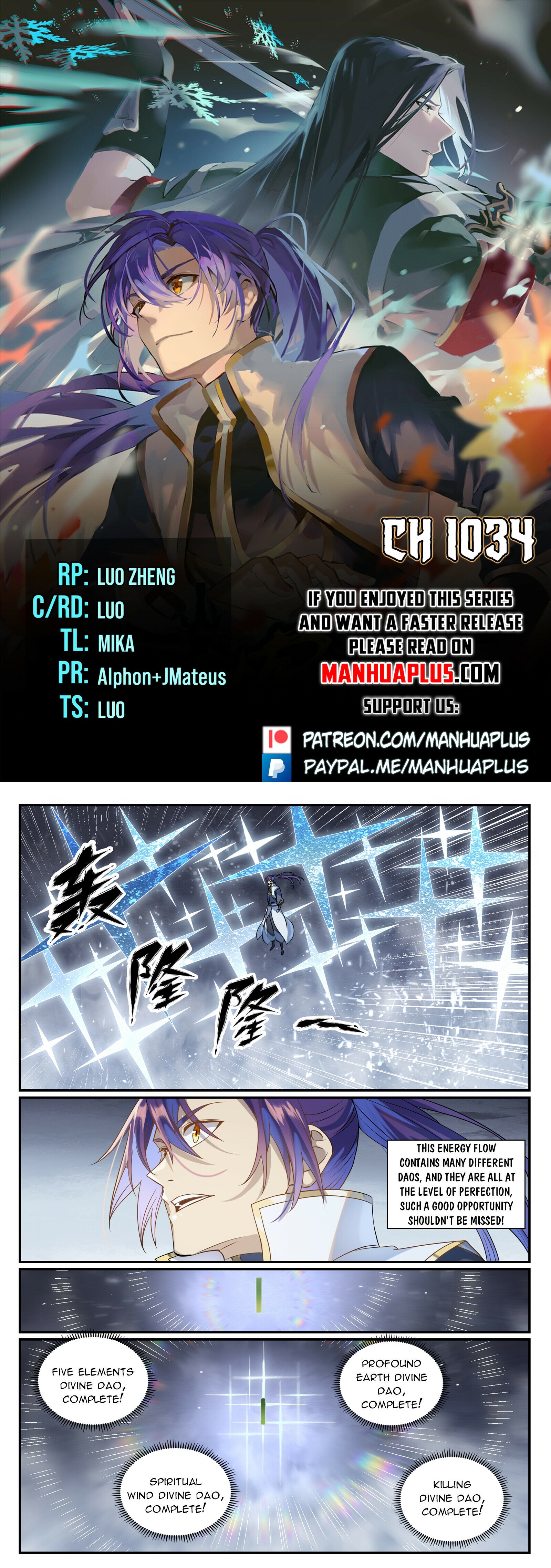 Apotheosis Chapter 1034 - Picture 1
